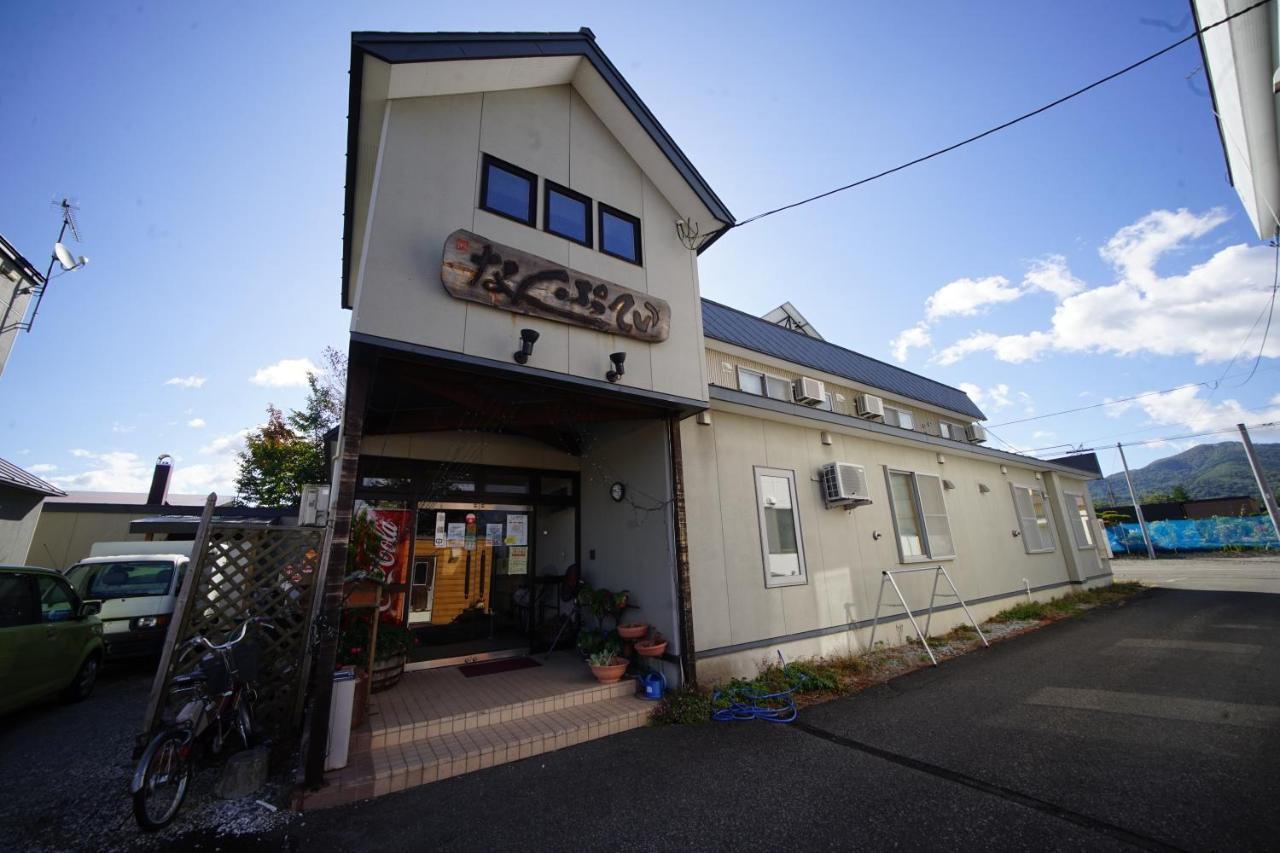 Hotel Nanputei Minamifurano Zewnętrze zdjęcie